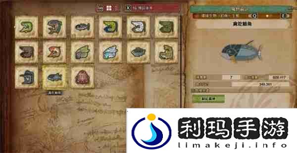 怪物猎人荒野全大型鱼类钓鱼点位置分享-怪物猎人荒野全大型鱼类钓鱼点位置在哪