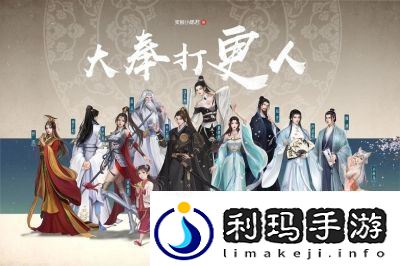 大奉打更人预约奖励一览