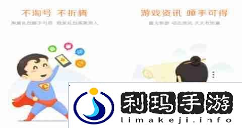 最火变态福利手游盒子排名 哪个变态福利手游盒子比较好