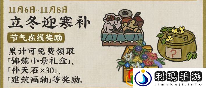 秋风入古寺玩法 掌握副本节奏的三大技巧