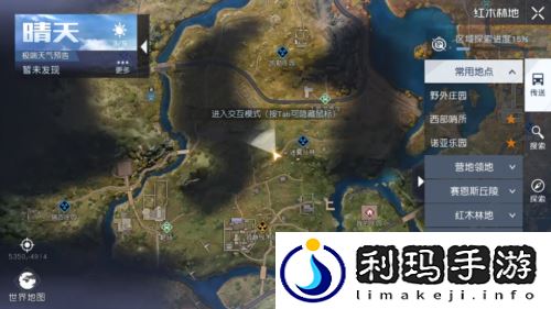 黎明觉醒生机月见花在哪里采集 月见花位置一览