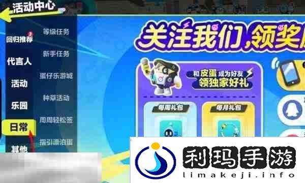 蛋仔派对兑换码永久角色领取 2025免费皮肤大全