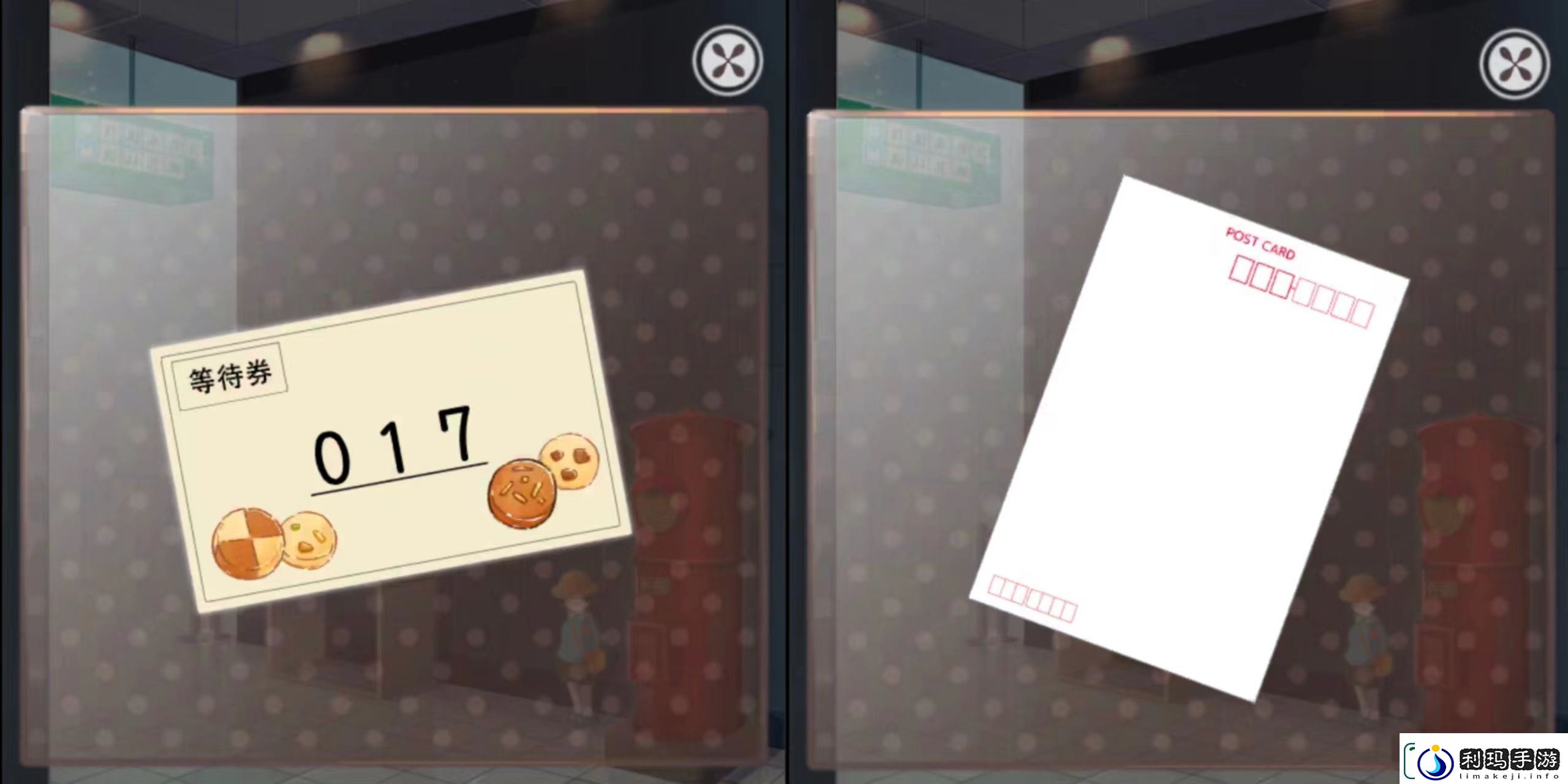 雨中东京站第七关通关攻略