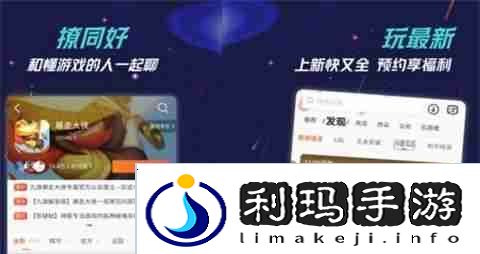 最火变态福利手游盒子排名 哪个变态福利手游盒子比较好