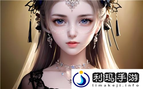 如何在原神中实现“被到爽流片”的体验？玩家必备技巧与策略