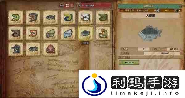 怪物猎人荒野全大型鱼类钓鱼点位置分享-怪物猎人荒野全大型鱼类钓鱼点位置在哪