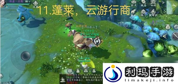 问山海混沌青莲攻略