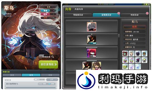 冒险岛V210最新版本“秋月冒险岛”隆重上线