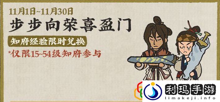 秋风入古寺玩法 掌握副本节奏的三大技巧