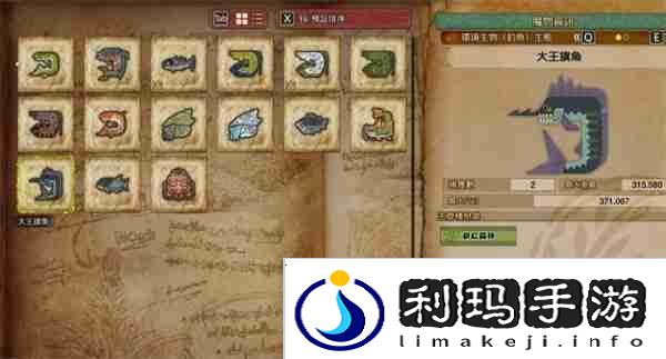 怪物猎人荒野全大型鱼类钓鱼点位置分享-怪物猎人荒野全大型鱼类钓鱼点位置在哪