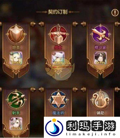 帕尼亚战纪愿望单中的最佳英雄角色推荐