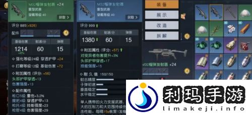 黎明觉醒生机坚守防线怎么打 坚守防线通关攻略介绍