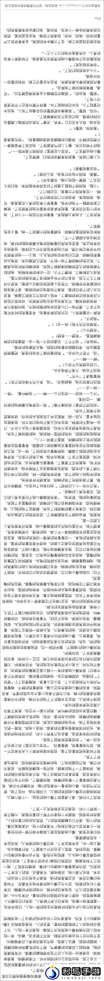 抹布文双男主多人