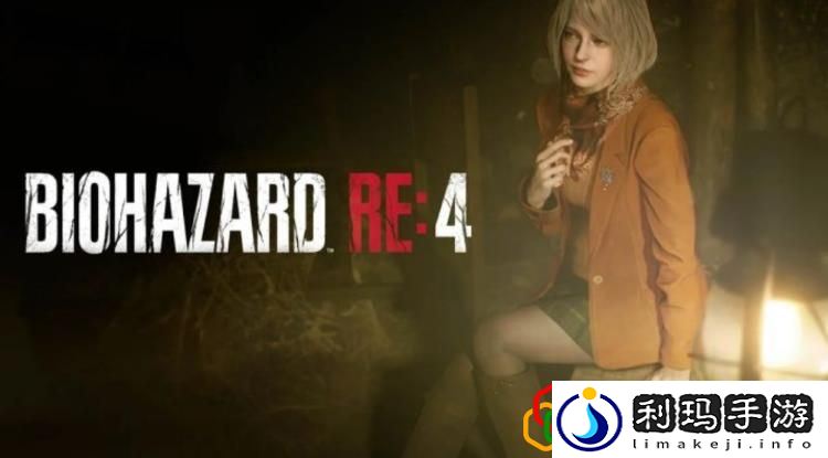 生化危机游戏总共几部