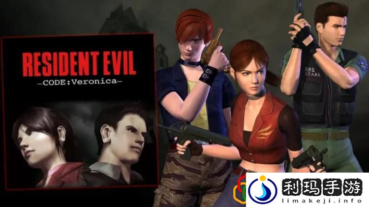 生化危机游戏总共几部