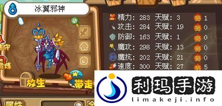 Roco-Kingdom绝版的宠物有哪些