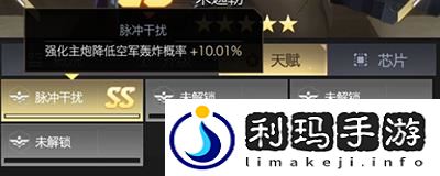 红警OL米迦勒英雄芯片推荐