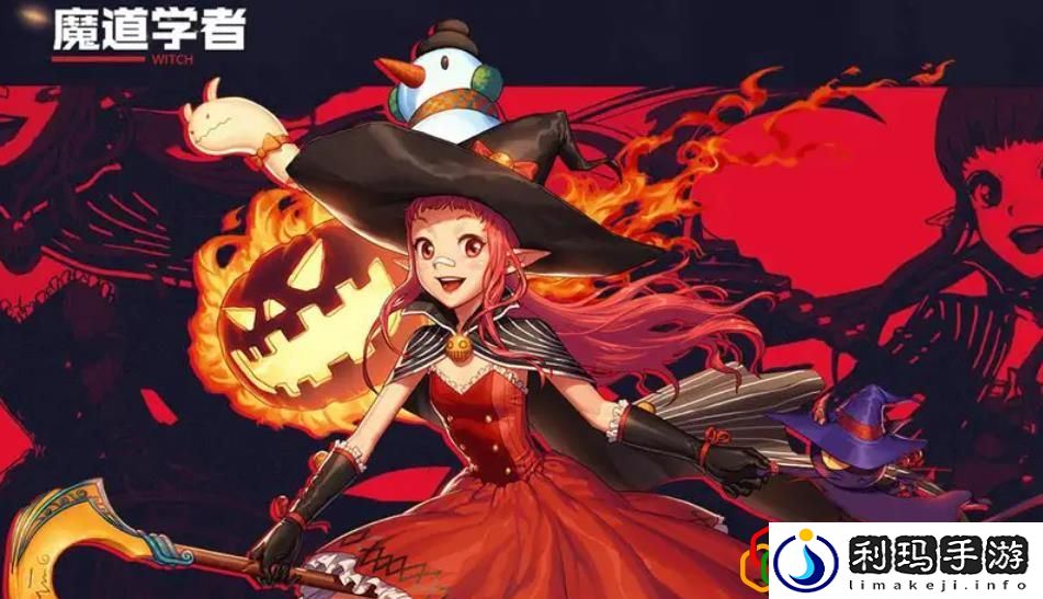 dnf魔道学者值得入手吗