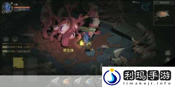 伊甸园的奇妙寄生