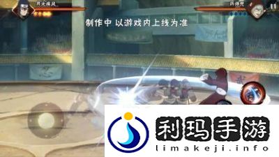 火影忍者手游2024年12月新忍者「秽土转生」技能详解