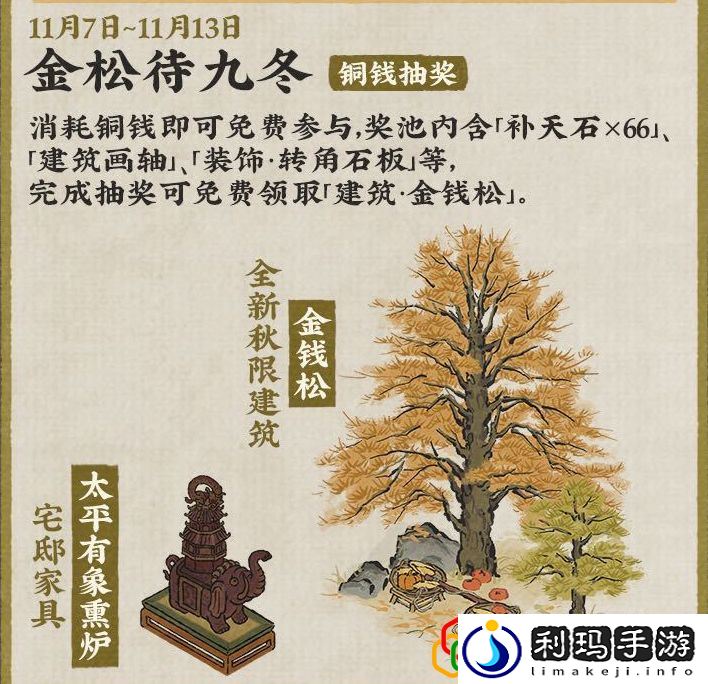 秋风入古寺玩法 掌握副本节奏的三大技巧