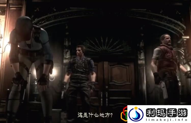 生化危机游戏总共几部