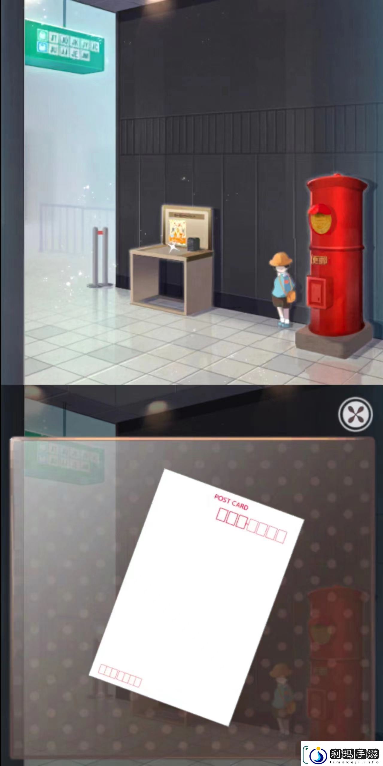 雨中东京站第七关通关攻略