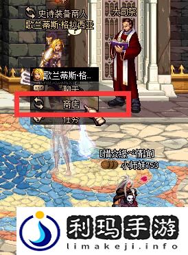 dnf灿烂的宇宙灵魂有何作用