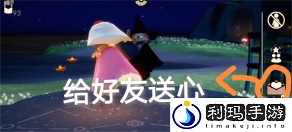 2023光遇3.16每日任务是什么 每日任务怎么完成