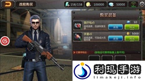 穿越火线重返战场战斗系统攻略