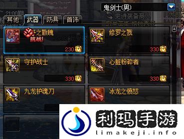 dnf灿烂的宇宙灵魂有何作用