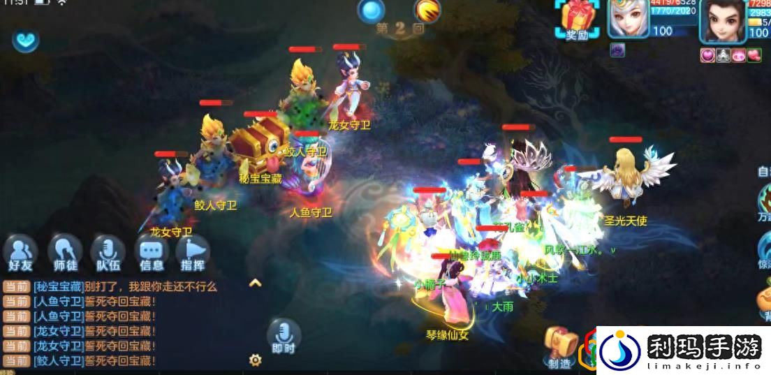 梦想世界3沧海秘宝攻略