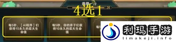 金铲铲之战s8.5黑客机甲德莱文阵容怎么玩 德莱文主C阵容怎么出装