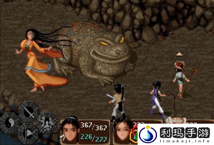 仙剑奇侠传游戏夺魂的成功率和什么有关