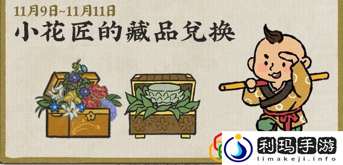 秋风入古寺玩法 掌握副本节奏的三大技巧