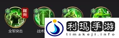 红警OL米迦勒英雄芯片推荐