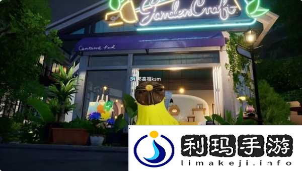 开放空间罗塔花园广场有什么店铺