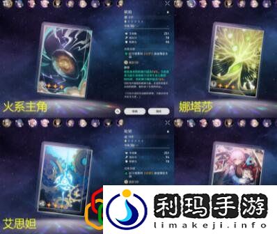 崩坏星穹铁道可可利亚怎么打 历战余响可可利亚攻略是什么