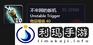 魔兽工程学专业如何赚钱