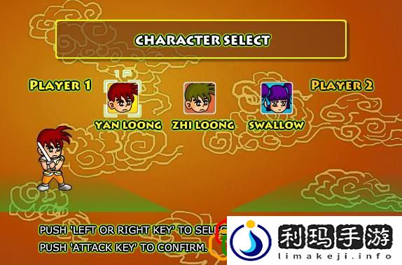 炎龙传说游戏内容介绍