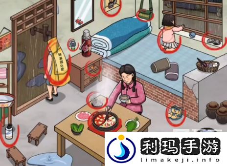 文字玩出花怀旧下雨天图文过关攻略