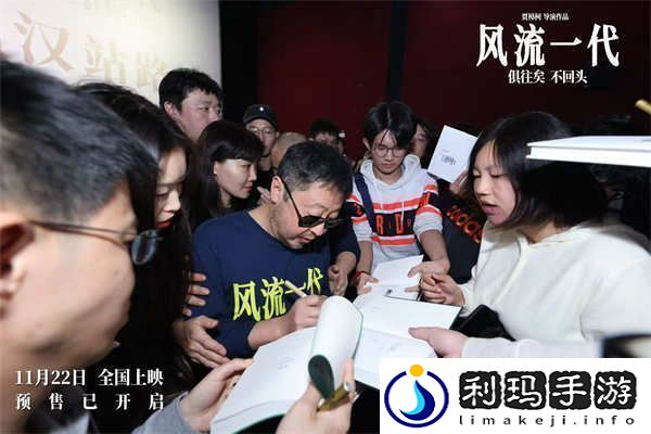 风流一代武汉路演感动“00后”称会成为自己最重要的青春回忆