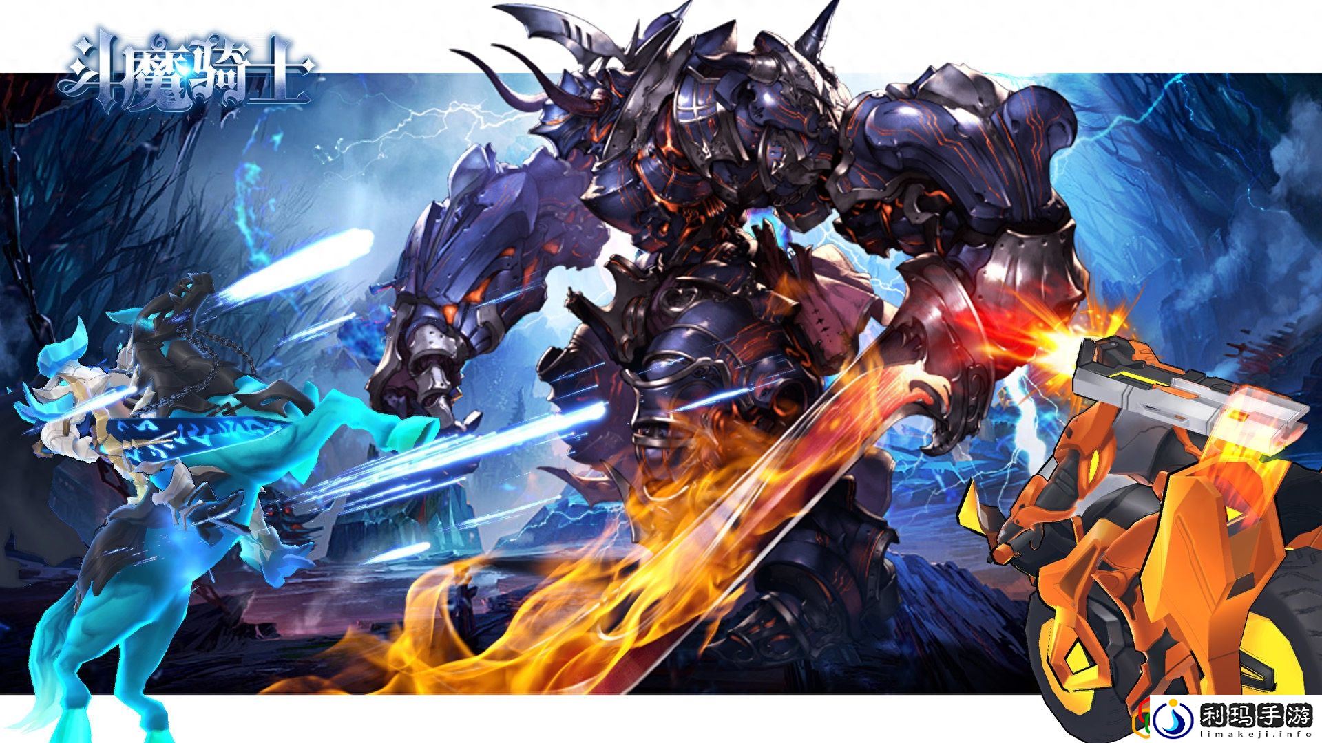 斗魔骑士哪些职业适合平民玩家