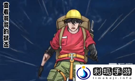 玩梗了解一下妹妹的选择怎么过