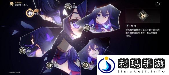 崩坏星穹铁道希儿怎么培养 希儿全方位养成攻略
