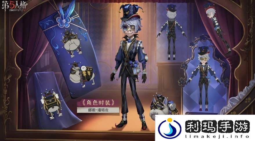 第五人格35赛季推理之径奖励一览第五人格35赛季推理之径奖励介绍