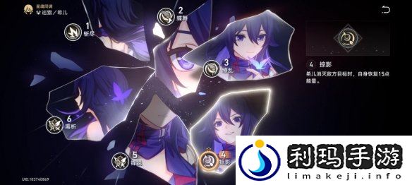 崩坏星穹铁道希儿怎么培养 希儿全方位养成攻略