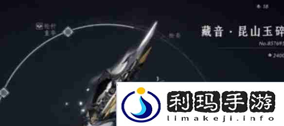 《燕云十六声》武器重铸多少钱 武器重铸价格介绍