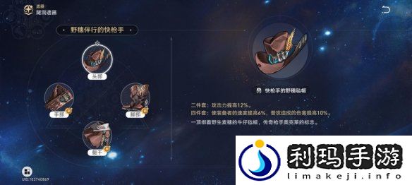 崩坏星穹铁道希儿怎么培养 希儿全方位养成攻略