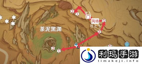 原神悼灵花怎么获得 悼灵花采集路线是什么